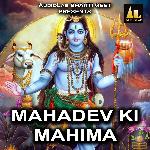 Mahadev Ki Mahima - Ashish Sharma Song Download